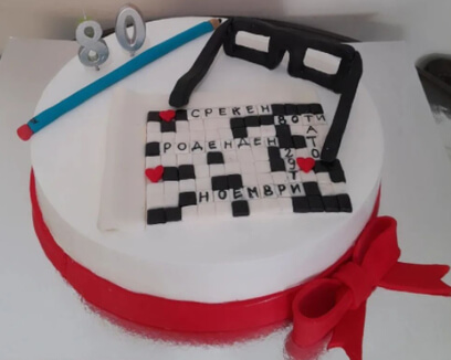 Роденденска торта за возрасни